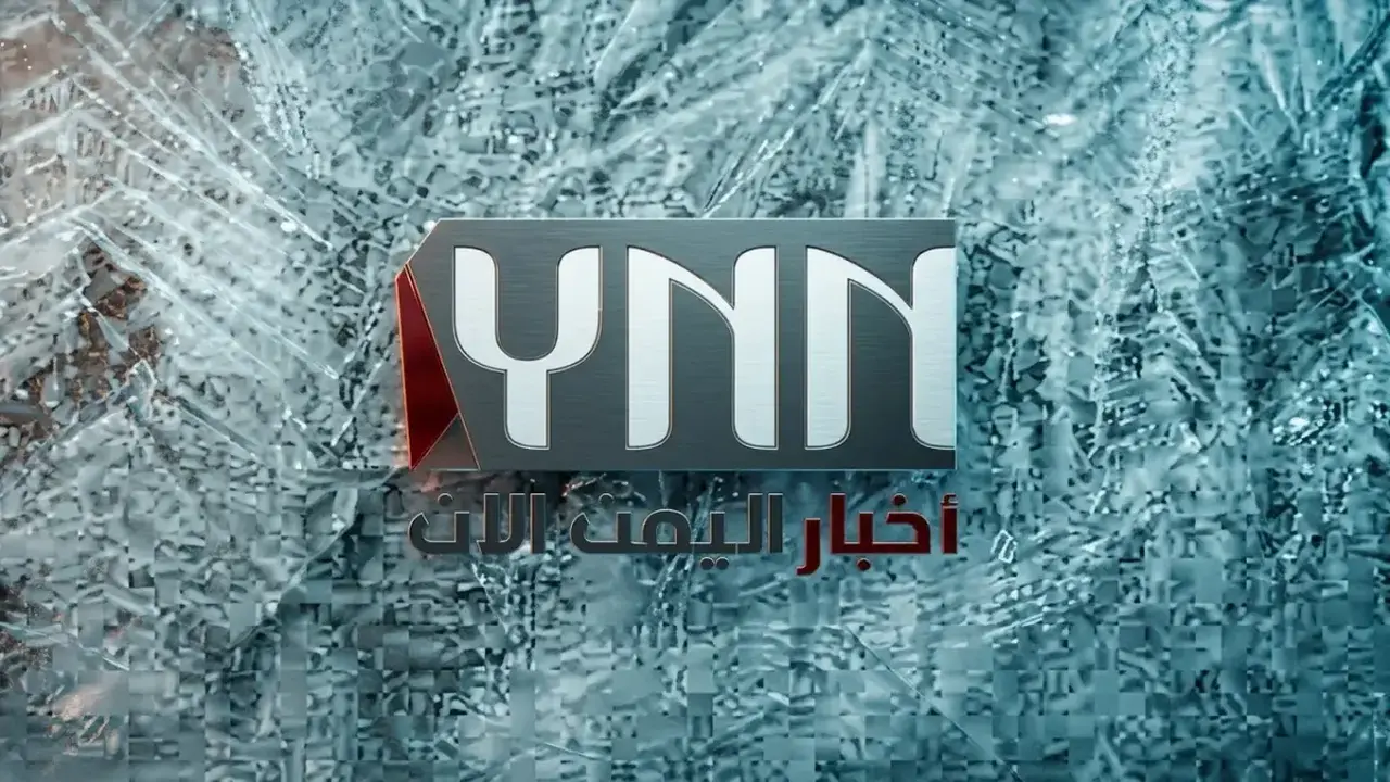 تفجير أسعار الصرف في عدن مقابل انهيارها في صنعاء بفارق 1000 ريال لكل دولار!